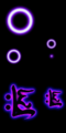 Thumbnail for version as of 14:57, 6 May 2016